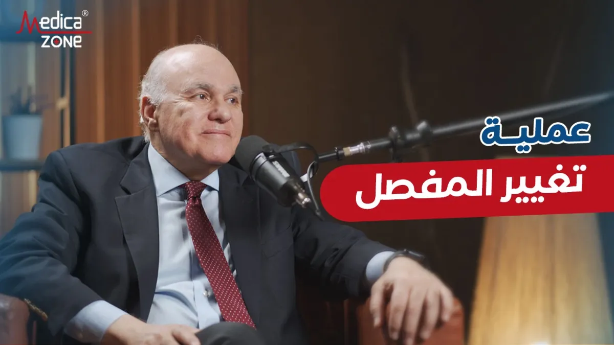 خلفية ميديكازون